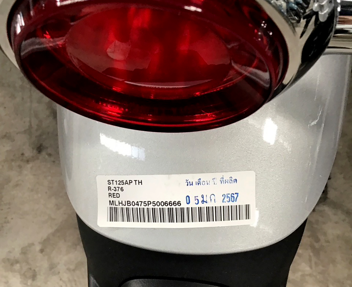 Honda Dax 125 ABS Số Khung Máy Đẹp, Nhập Chính Hãng Thái Lan tại Cà Mau