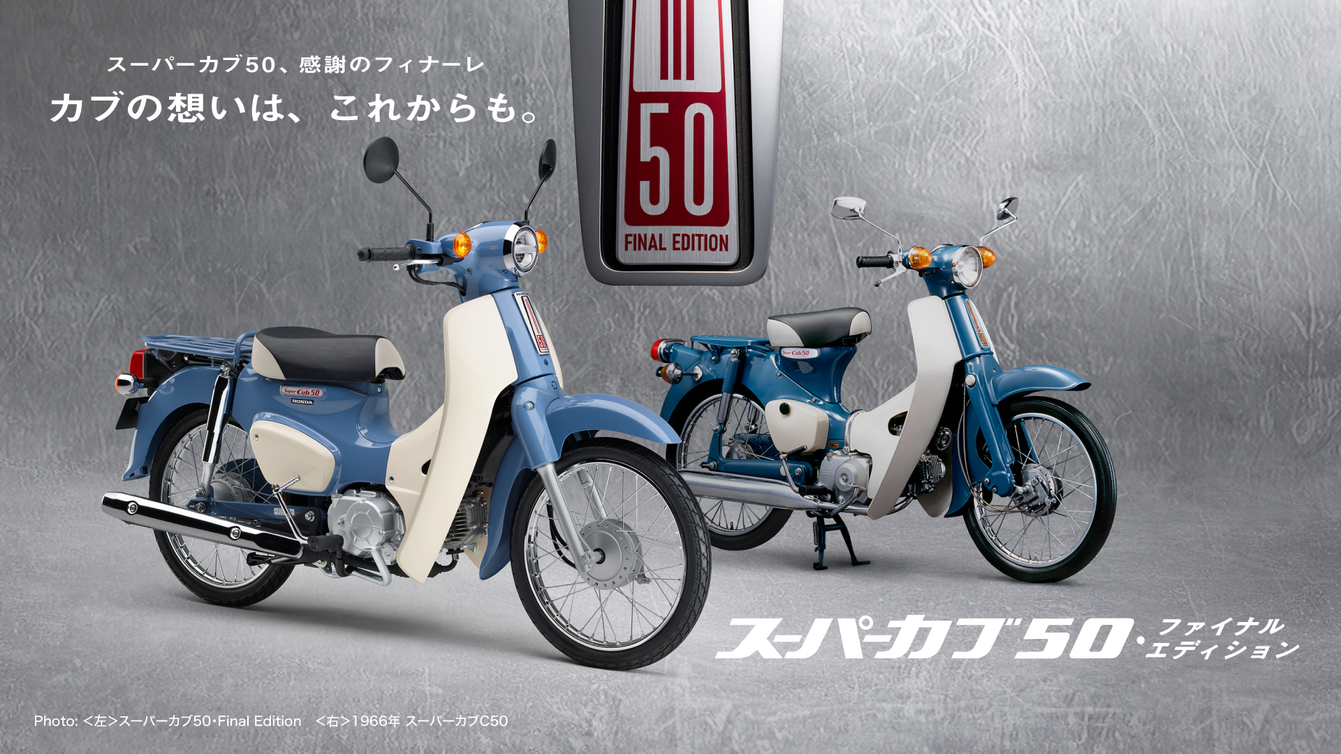 Honda Super 50cc Final Edition, Made In Japan, Siêu Hiếm Ở Cà Mau