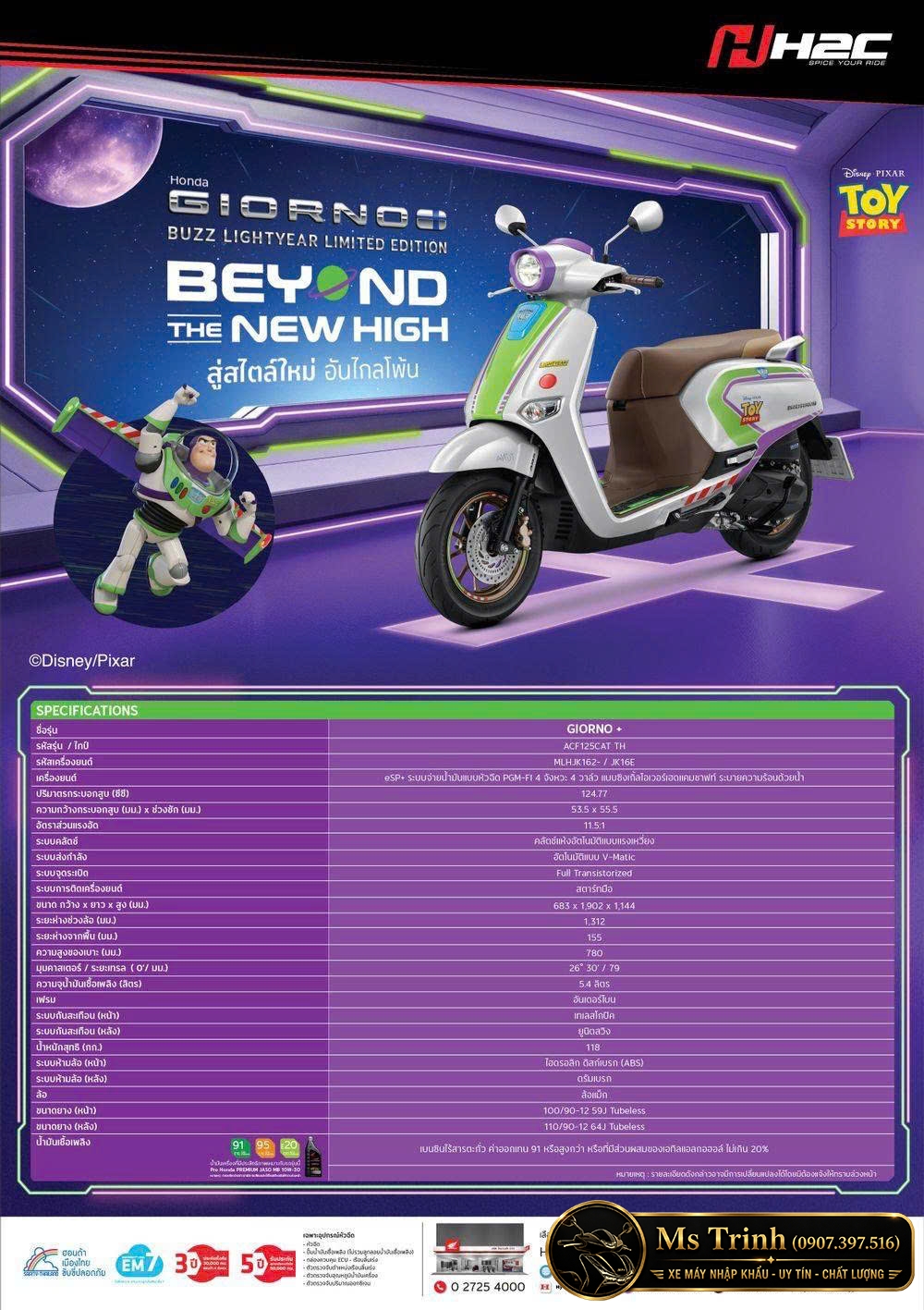 Honda Giorno+ Buzz Lightyear Limited Edition 2026 Bản giới hạn 2.000 xe tại Cà Mau